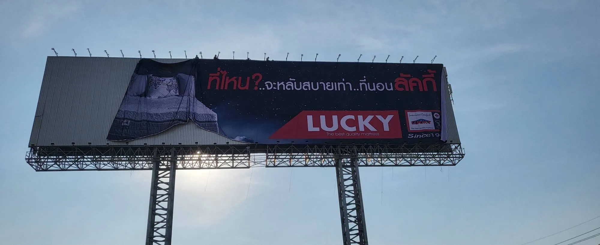 Billboards by EXCESS ADVERTISING