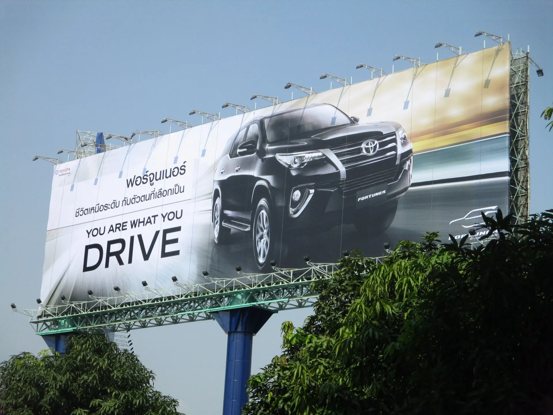 Toyota Fortuner billboard fabricated and installed by EXCESS Advertising