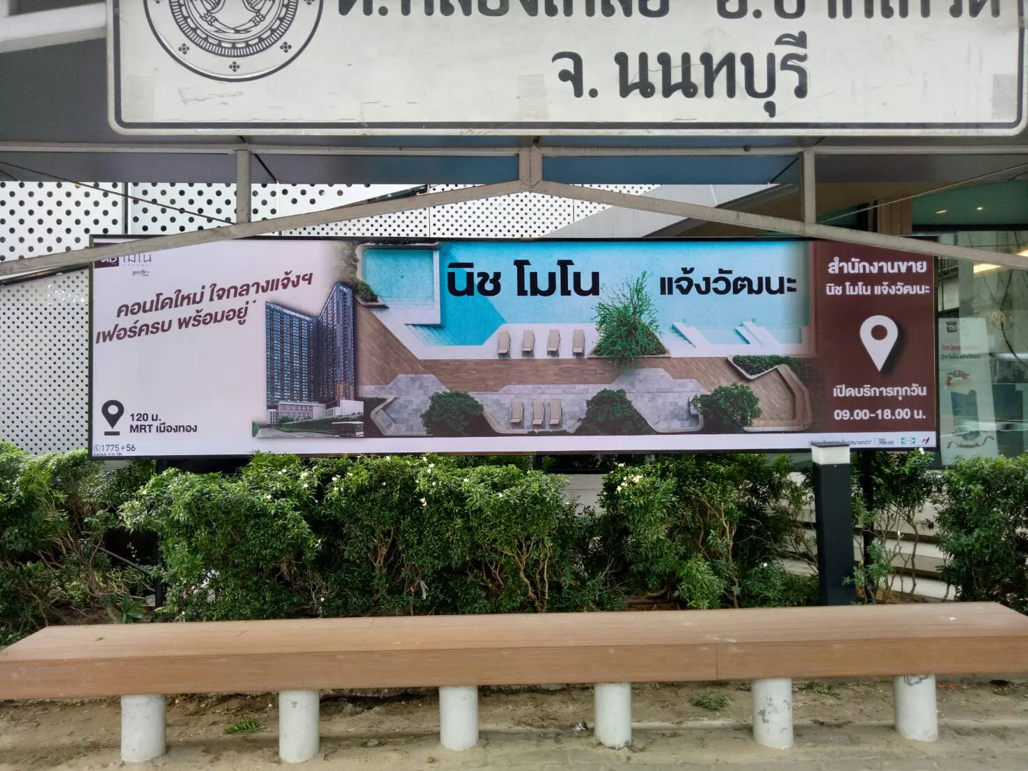 LED lightbox signage sample