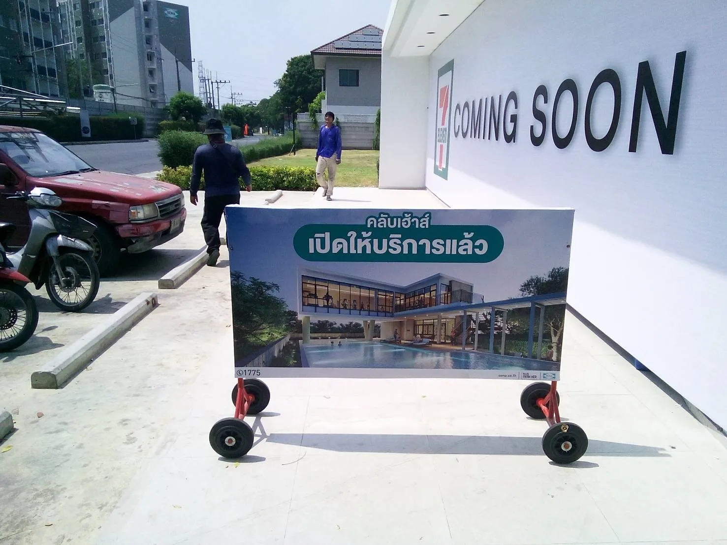 Decoration by EXCESS ADVERTISING