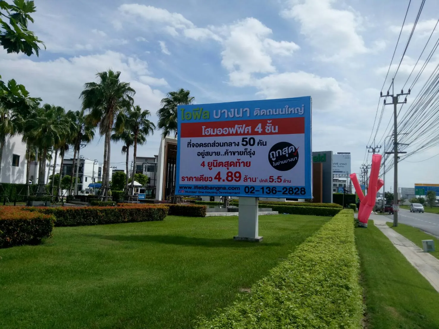 Storefront signboard
